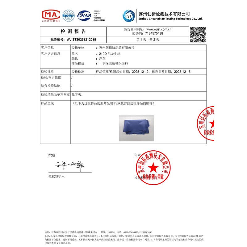 大宁旗帜颜色的潘通色匹配与色差控制：从色卡到成品的对色要点
